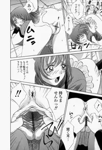 [Psycho] Roshutsuana - The Exposed Slits.