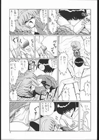 [Momo No Tsubomi] Lolikko LOVE