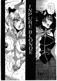 [Furu Kyuu] Fuck Mania