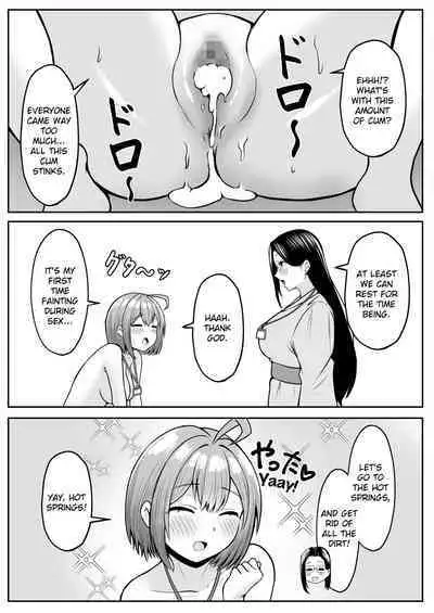 [Nekomimi to Kuro Mask (cielo)] Watashi no Haizoku Saki wa Seishori-ka 2 ~Natsu no Shain Ryokou Hen~ | My Assignment is in the Sexual Relief Department ~Summer Company Trip Chapter~ [English] [flowerswamp]