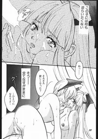 (C59) [Studio Room (Kudara Naizou)] Yori Nuki Kudara-san (Various)