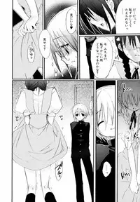 [Sasakura Ayato] Tyrant Punish - I Punish You!