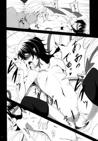 (Reitaisai 7) [Kuronishiki (Takaharu)] NUH (Touhou Project)