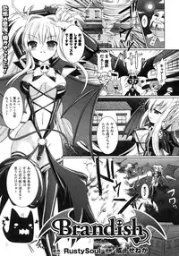 Comic Unreal 2007-02 Vol. 5