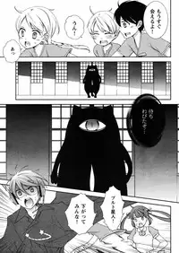 Hero's Secret ch [1 - 12]