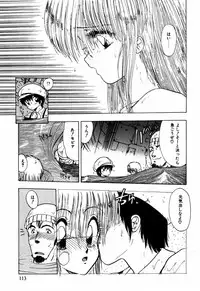 [Ohnuma Hiroshi] Sorairo Lens | The color of Lens is like a sky