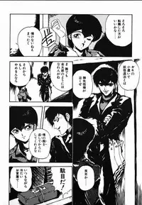 [Maboroshi Chouji] Shikou Sakugo