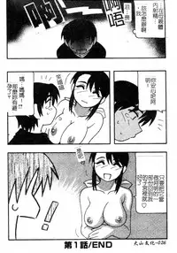 Tech Gian Issue 11