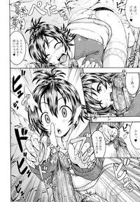 [Kubota Chihiro] Dokodemo Hatsujyouki - Anywhere Estrus