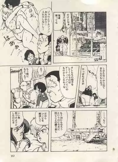 [Anthology] Bishoujo Shoukougun Lolita Syndrome 3 (Various)