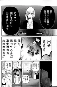 Action Pizazz Special 2015-06