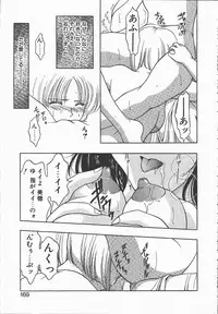 [Karura Syou] Ki.Ke.N na Aikotoba