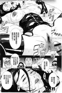 [Amano Ameno] H3 [Chinese]