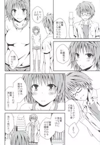 (C83) [Hyogetsu (Momonoki Fum)] Riko Scoop (To LOVE-Ru)