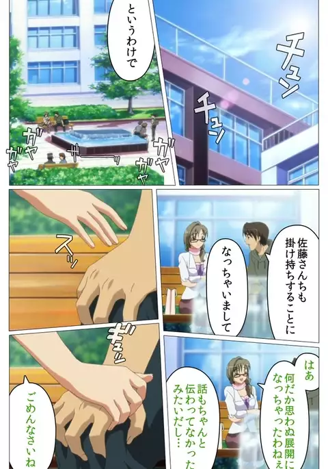 Doki Doki Oyako Lesson~Oshiete H na Obenkyou~ Daiichiwa Complete Ban