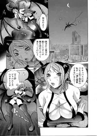 [Nico Pun Nise] Purimu no Nikki - The Diary of Purimu ~Dekichatta de Shou~