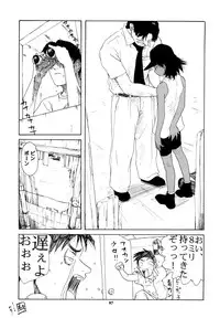 (C54) [Group Hinoran (Wang-Pac)] わんぱくのONE-PAC