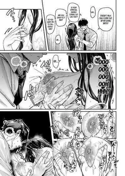 Kko to Yamioji Bangaihen | Lady K & The Sick Man