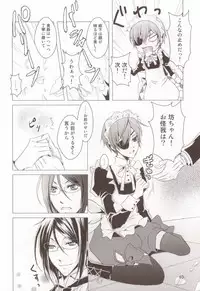 (C76) [Utsukiyo (Chiharu)] Shiyoiunin to Inu (Black Butler)