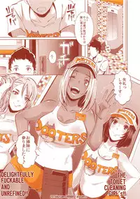 (C94) [Eroquis! (Butcha-U)] DELIGHTFULLY FUCKABLE AND UNREFINED ALL YOU CAN SEX!