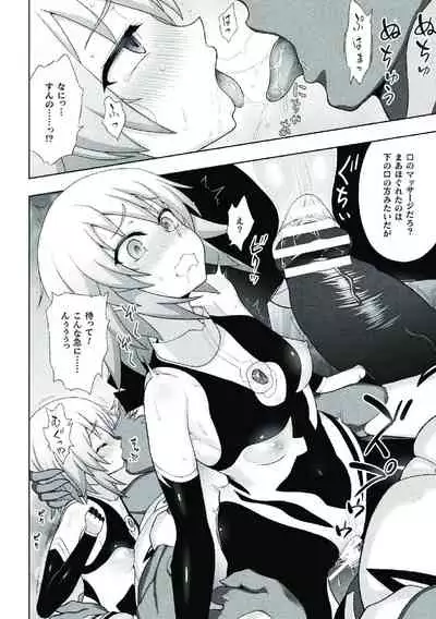 [chaccu] Kousou Senki Christia [Digital]