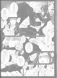 [Gensyokuhakoniwa (Shizuyoshi, Kintoki, Nayuta Daichi)]Toge hikari no navu~igātoria book 2(blue exorcist]