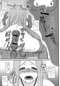 [Gachinko Shobou (Kobanya Koban)] Rider san ga Inu to SEX shichau Hon (Fate/stay night) [Digital]