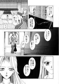 [Saki Urara] Saki Urara Vol 1