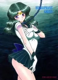 (C65) [BLACK DOG (Kuroinu Juu)] Hierophant Green (Bishoujo Senshi Sailor Moon) [Chinese]