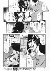 Comic Papipo 2004-10