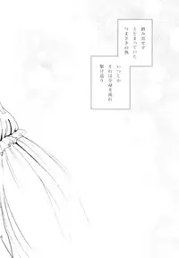 (C88) [Mushiyaki!! (Kanbayashi Makoto)] ENCORE! (Love Live!)