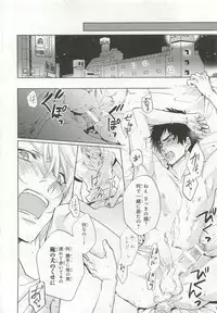 [Anthology] Pink Gold 6