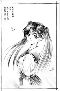 [Hideki Nonomura] Nonoya Limited 67