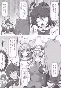 (Shuuki Reitaisai 2) [Stapspats (Hisui)] Gensoukyou Futanari Chinpo Wrestling 7 Hijiri VS Miko (Touhou Project)