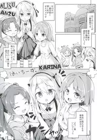 [Kaname (Siina Yuuki)] Shimada-ryuu High! Ace Senshadou Soushuuhen (Girls und Panzer) [Digital]