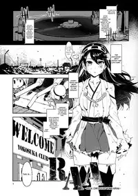 (COMIC1☆8) [Alice no Takarabako (Mizuryu Kei)] RAA-Tokushu ian senkan Haruna | RAA - Special Comfort Fleet Woman Haruna (Kantai Collection) [English] =LWB=