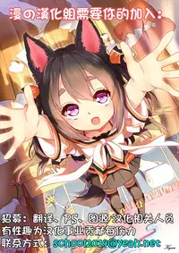 [Katsura 24 Gou] Naisho ni Shite (COMIC Penguin Club Sanzokuban 2014-08) [Chinese] [漫の漢化組]