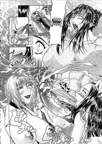 [Gura Nyuutou] Vulgar - The Family Planning [Redraw]