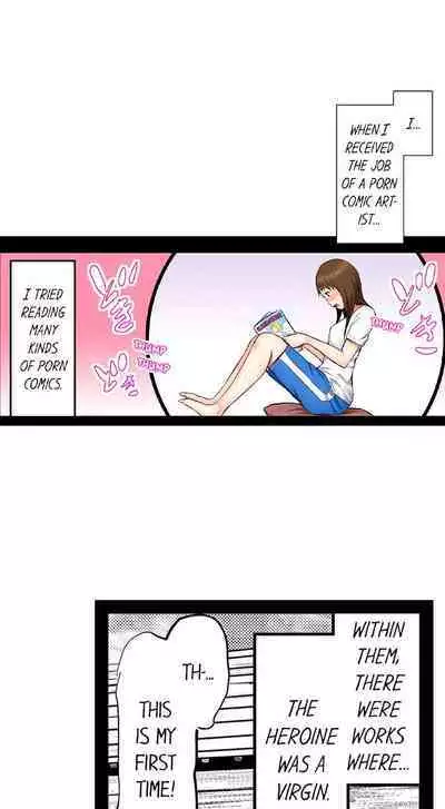 [Noresore] She’s a Hentai Artist (Complete) [English]