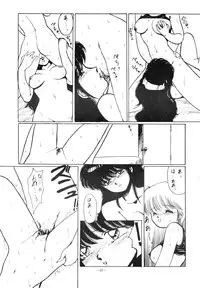 (C33) [ALPS (Various)] LOOK OUT 12 (Various)