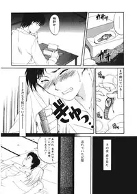 [Tutiya Tomorrow] Memory wa Sonomama ni