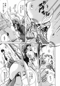 [Aoki Seishin] Inyoku Hyakkaten - Immoral Department