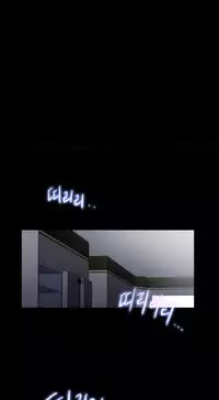 Girl Next Door Ch.1-26 (English) (Ongoing)