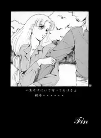 (C48) [CUT A DASH!! (Mitsumi Misato, Kas, Airi)] ONE (Doukyuusei 2 / Classmate 2)