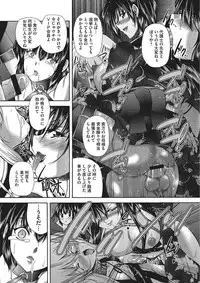 [Sukiyoshi Shinji] Youjo no Gotoki Yosoou Mono