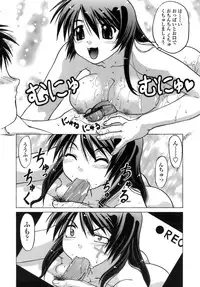 [Shimamoto Harumi.] Ichigo Time - Strawberry Time