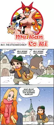 [Space No.1] Me Ran Co Ri [Ongoing]