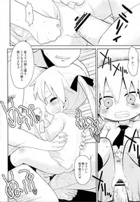 (C82) [Sumi Kara Sumi Made (Gabyonuno)] Yume ni Desounya (Kill Me Baby)