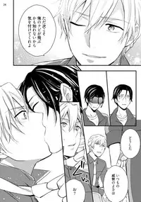 [Touya Tsuduru] Baka mo Yasumiyasumi ie [Digital]