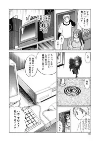 [Tamaki Nozomu] Kawaii Hito